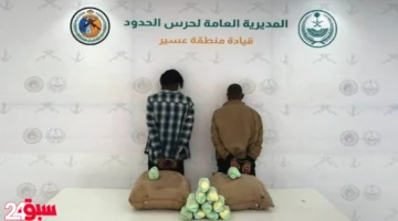القبض على مخالفين بعسير بعد إحباط تهريب 40 كيلوجرامًا من القات